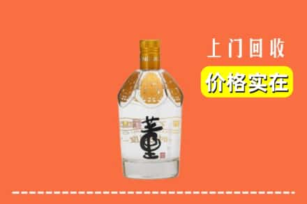 青县回收董酒