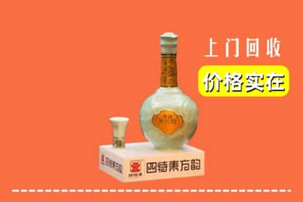 青县回收四特酒