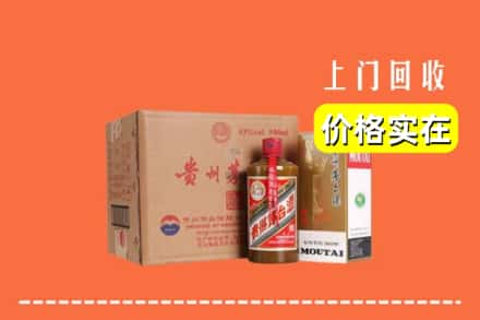 青县回收精品茅台酒