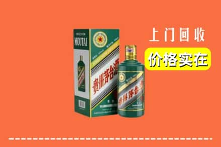 青县回收纪念茅台酒