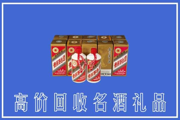 青县回收茅台酒